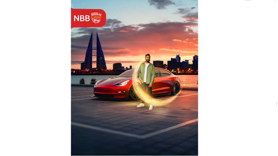 بنك البحرين الوطني يُطلق حملته الرمضانية لتمويل السيارات