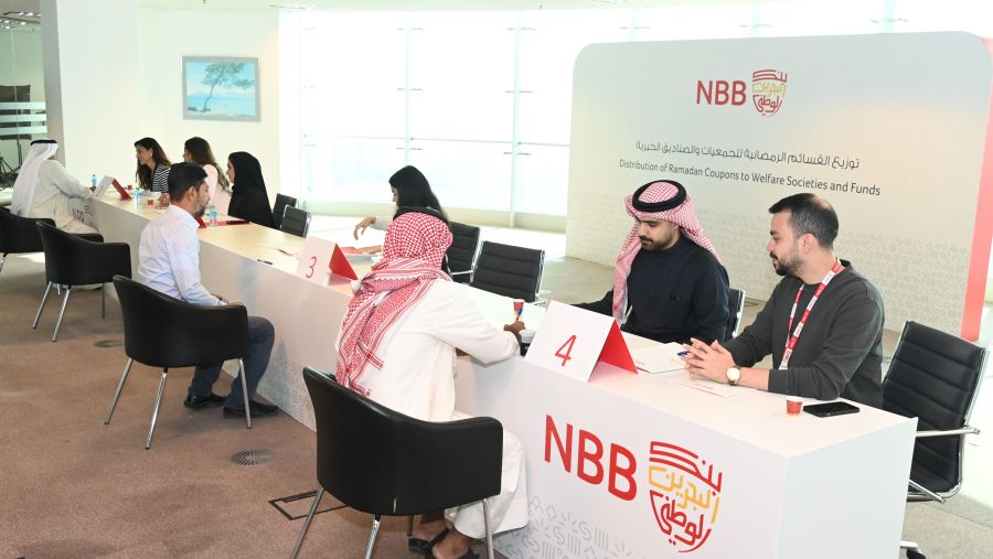 بنك البحرين الوطني يدعم الأسر المتعففة   بالتعاون مع الصناديق والجمعيات الخيرية 