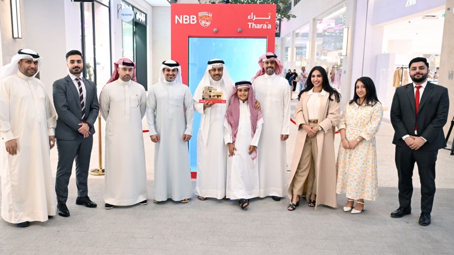 بنك البحرين الوطني يحتفي بأول الفائزين بالفيلا الفاخرة و100,000 دولار أمريكي من حساب ثراء للجوائز 