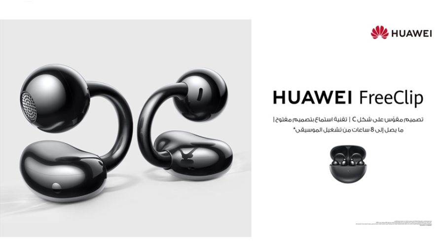 سماعات HUAWEI FreeClip: سماعات الأذن المفتوحة التي تجمع بين الأناقة والراحة