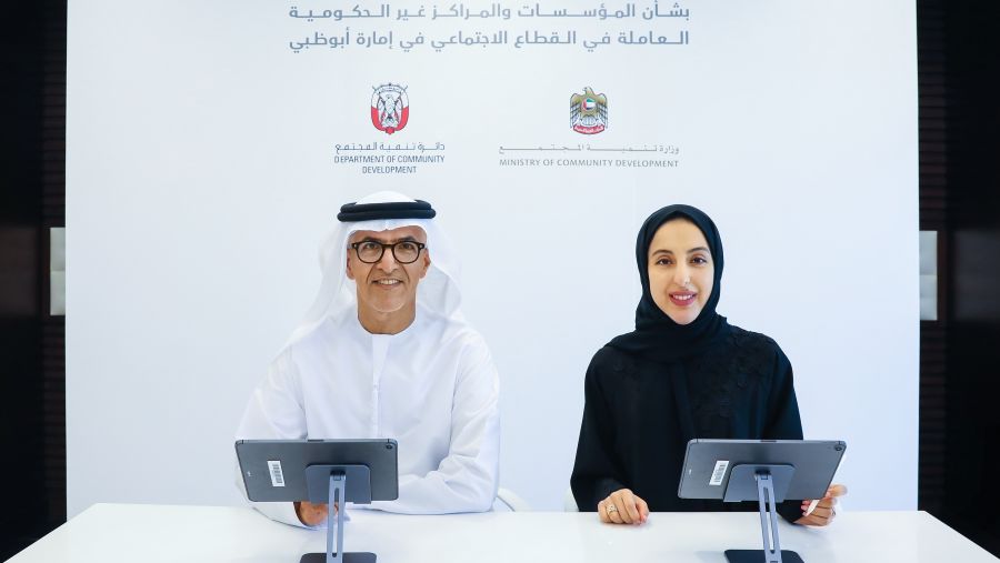  وزارة تنمية المجتمع ودائرة تنمية المجتمع – أبوظبي تعززان التعاون والتنسيق لمواصلة الارتقاء بمنظومة القطاع الاجتماعي