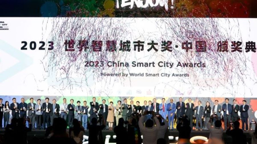 سيتم فتح باب التقديم لجوائز المدينة الذكية للمنطقة لعام 2024 في 29 مارس