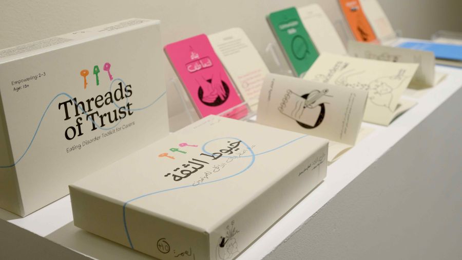 American University of Cairo 