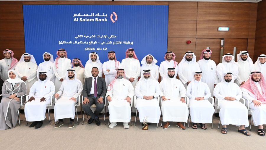 Al Salam Bank Hosts Second Shari'a Departments Forum, Group Photo