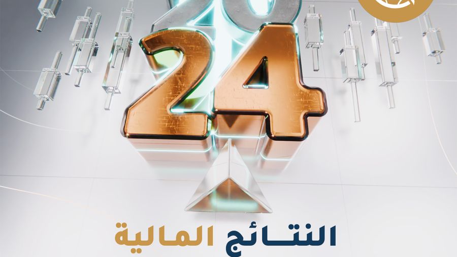 بورصة الكويت تسجل زيادة بنسبة 8.63% في صافي أرباحها للربع الأول من عام 2024