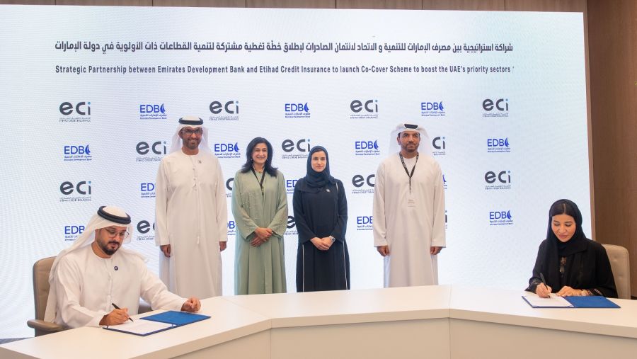 مصرف الإمارات للتنمية