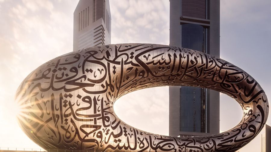 متحف المستقبل يقدم 5 تجارب مبتكرة لزواره في عطلة عيد الأضحى