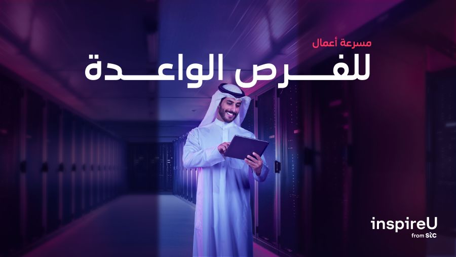 Kuwait Telecommunications Company