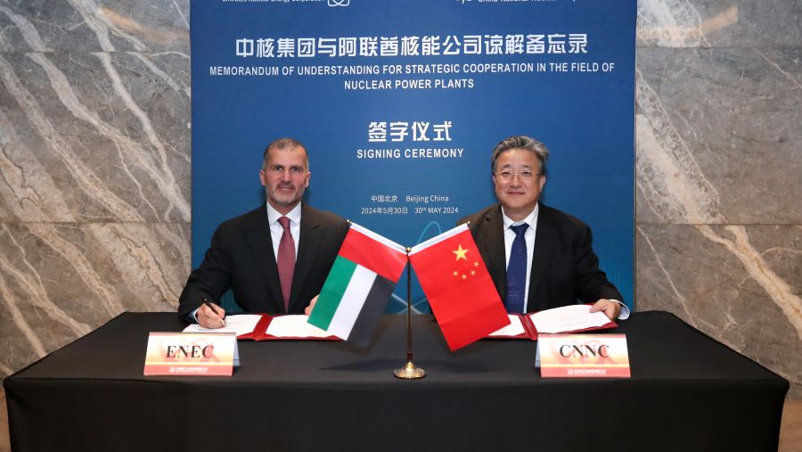 Emirates Nuclear Energy Corporation