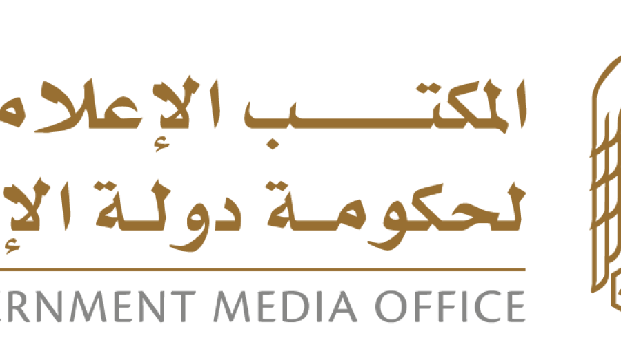 المكتب الإعلامي لحكومة دبي