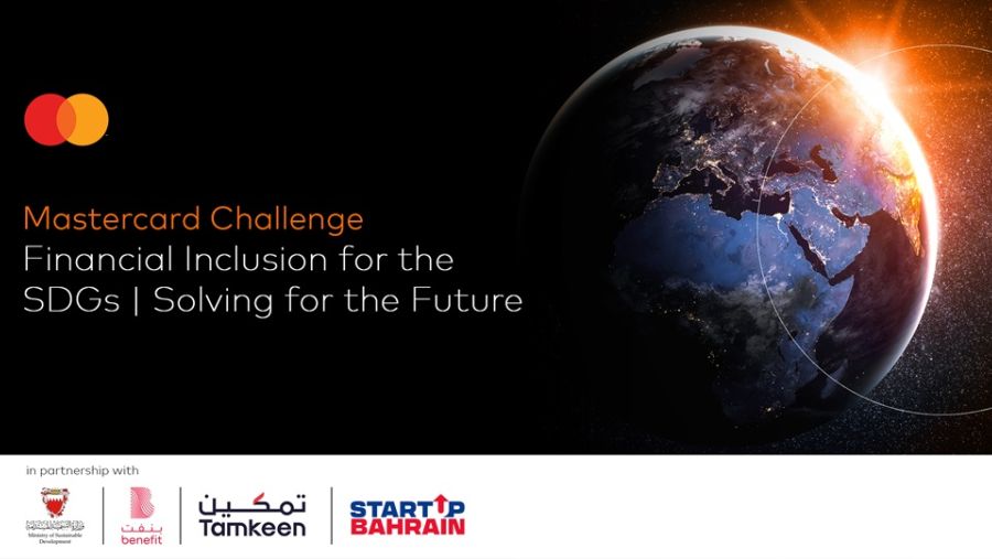  ماستركارد تطلق تحديًا لطلاب الجامعات بالشراكة مع وزارة التنمية المستدامة حول الشمول المالي لتحقيق أهداف التنمية المستدامة بالتعاون مع شركة بنفت، صندوق العمل (تمكين)، وستارت أب البحرين