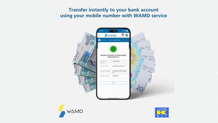 بنك برقان يدشّن خدمة المدفوعات الفورية ومض