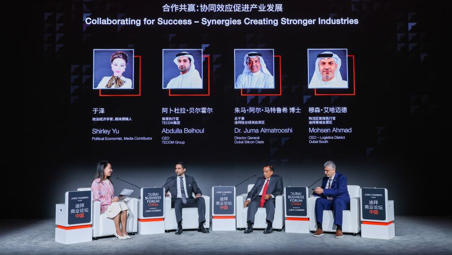 منتدى دبي للأعمال – الصين يطرح فرصاً استثنائية للمستثمرين الصينيين ضمن مستهدفات أجندة دبي الاقتصادية 