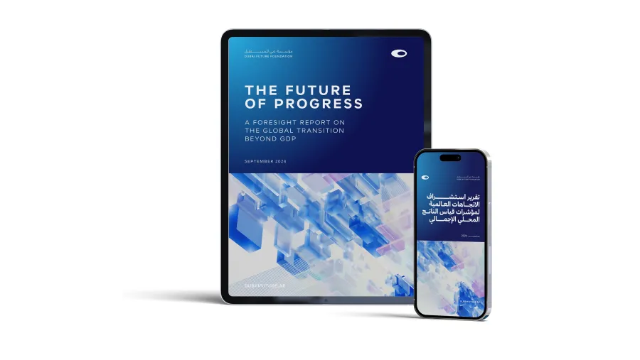 مؤسسة دبي للمستقبل تستعرض أبرز التحولات والتغيرات العالمية في آليات تقييم النمو الاقتصادي 