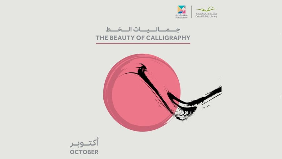 School of Life Celebrates the Beauty of the Emirati Dialect and the Art of Arabic Calligraphy