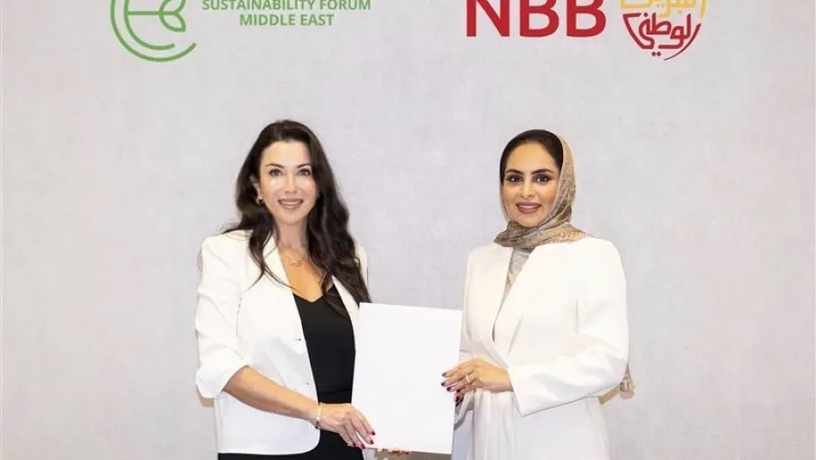 بنك البحرين الوطني