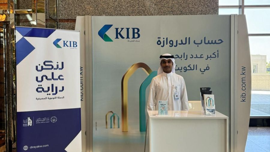 Kuwait International Bank