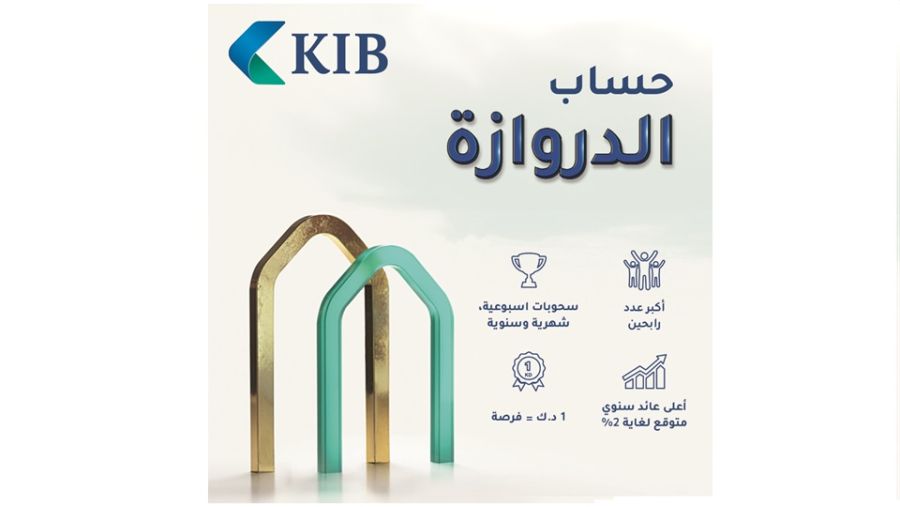 KIB announces winners of Al Dirwaza account’s weekly draw 