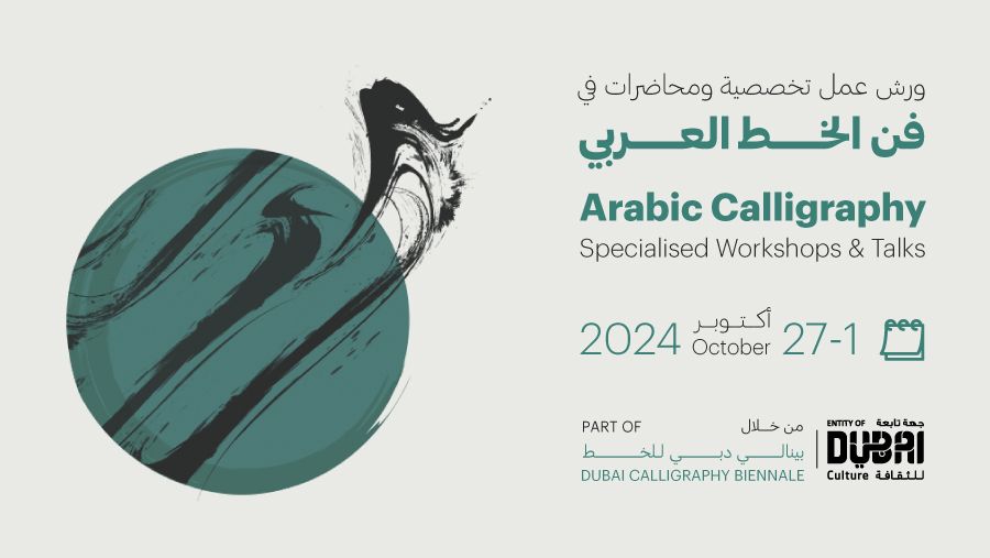 Dubai Culture sheds light on wonders of calligraphy and ornamentation at Al Jalila Cultural Centre for Children