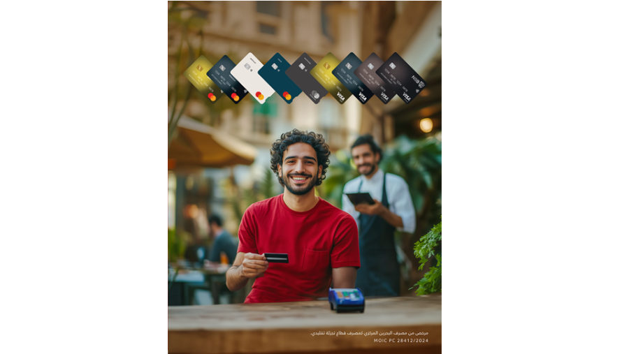 NBB unveils its “Win Back Your Money” Campaign to Reward Credit Cardholders with Exciting Cash Prizes