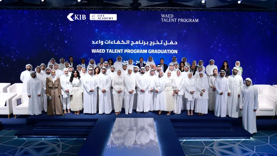 KIB يحتفل بتخريج دفعة 2023/2024 من برنامج الكفاءات واعد
