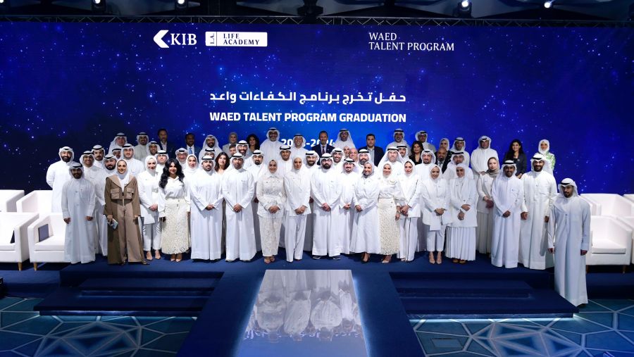 KIB يحتفل بتخريج دفعة 2023/2024 من برنامج الكفاءات واعد