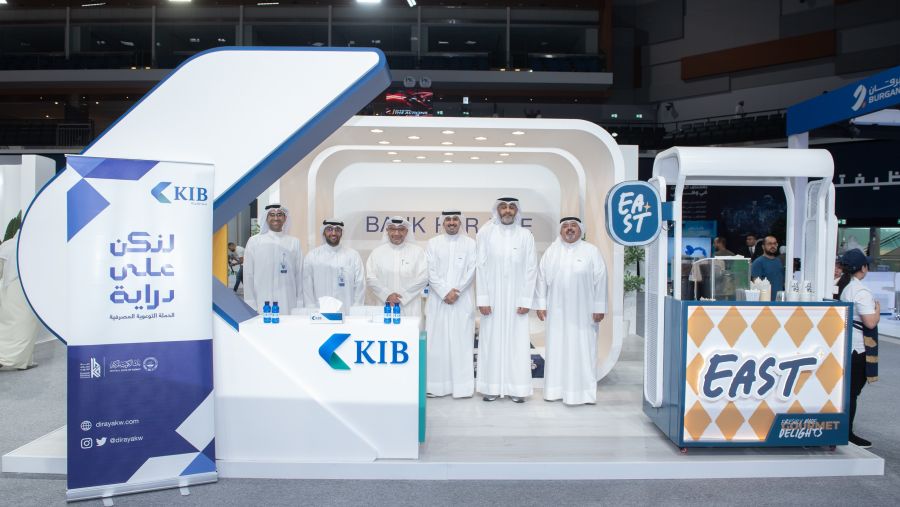 بنك الكويت الدولي  (KIB)