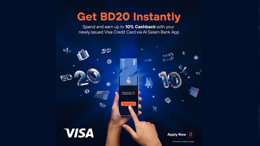 بنك السلام يقدم حملة مكافآت فورية واسترداد نقدي للبطاقات الائتمانية الصادرة رقمياً عبر التطبيق