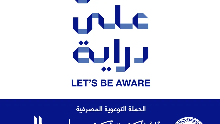 بنك الكويت الدولي