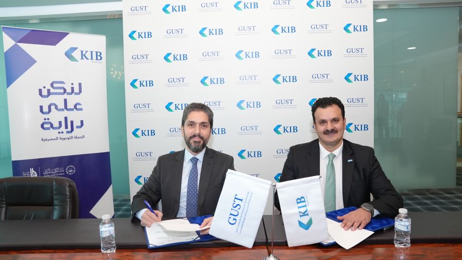 KIB signs MoU with GUST to foster student engagement in banking innovatio يوقّع مذكرة تفاهم مع جامعة الخليج للعلوم والتكنولوجيا لتعزيز مشاركة الطلاب في الابتكار المصرفيn