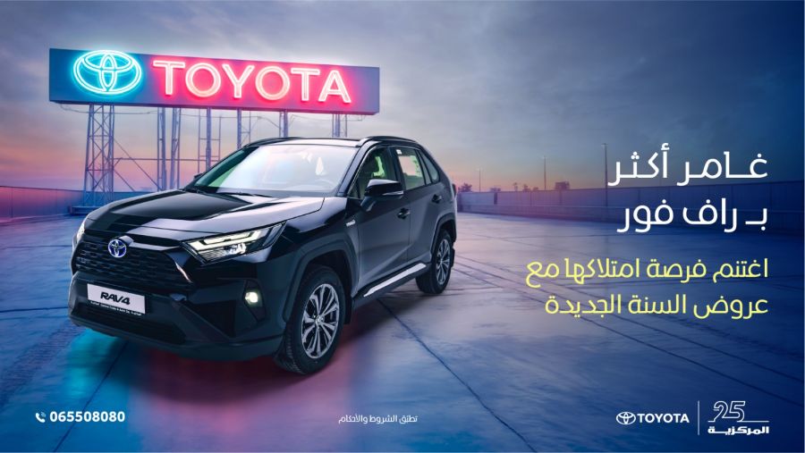 الشركة المركزية للتجارة والمركبات