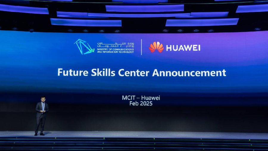 "هواوي" تطلق مركزاً جديد لتطوير المهارات لصقل مهارات 25 ألف موهبة في المملكة