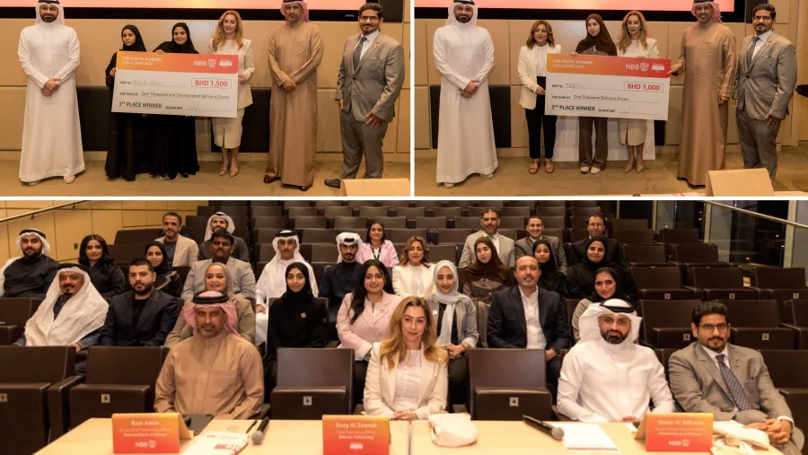 بنك البحرين الوطني يختتم تحدي الخدمات المصرفية الرقمية لعام 2024