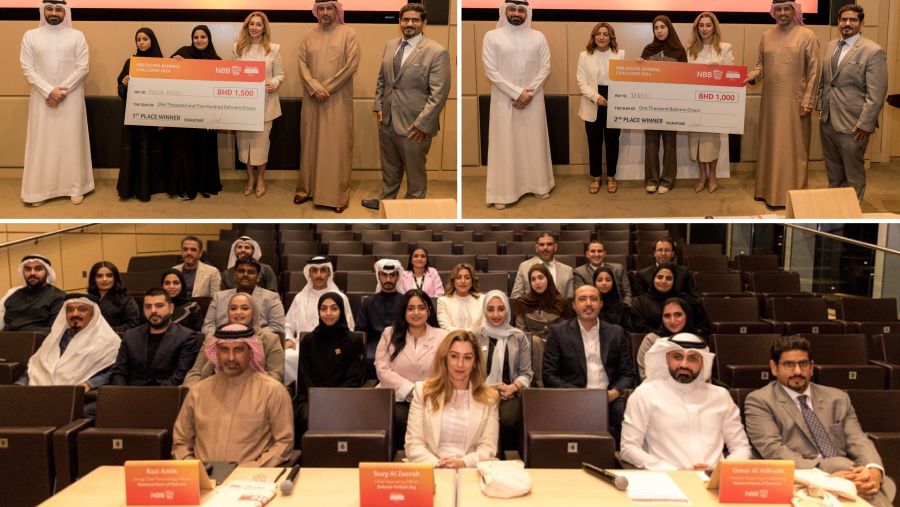 بنك البحرين الوطني يختتم تحدي الخدمات المصرفية الرقمية لعام 2024
