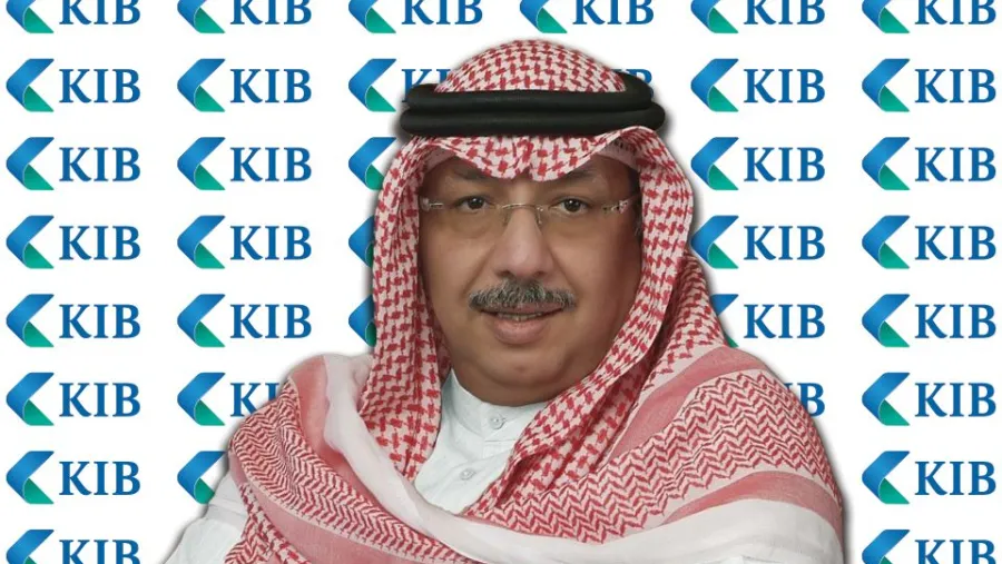 مجموعة KIB تحقّق أرباحاً بمبلغ 23.1 مليون دينار كويتي بنهاية العام 2024