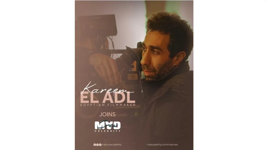 المخرج كريم العدل ينضم إلى عملاء MAD Crew 