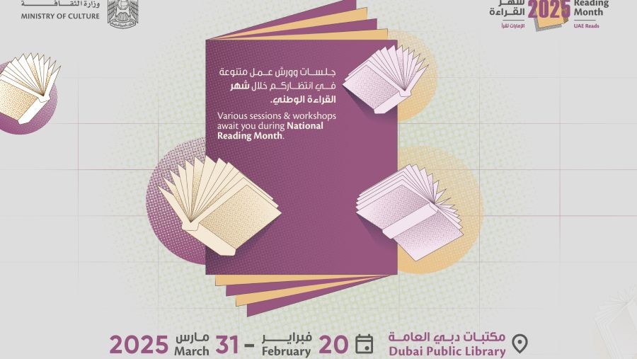  Dubai Culture Powers Reading Month with Literary Experiences