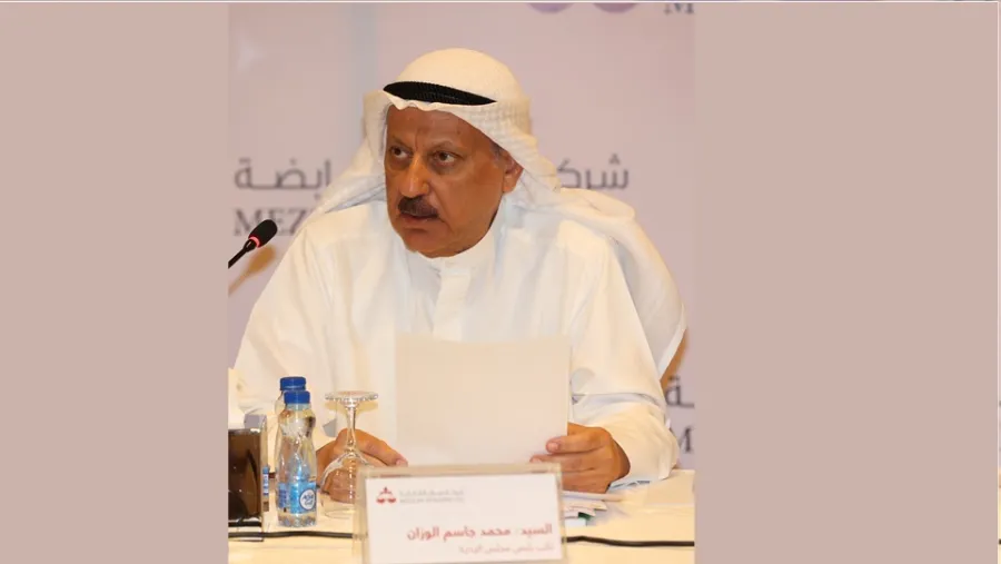 ميزان القابضة تعلن عن نتائجها المالية لعام 2024: