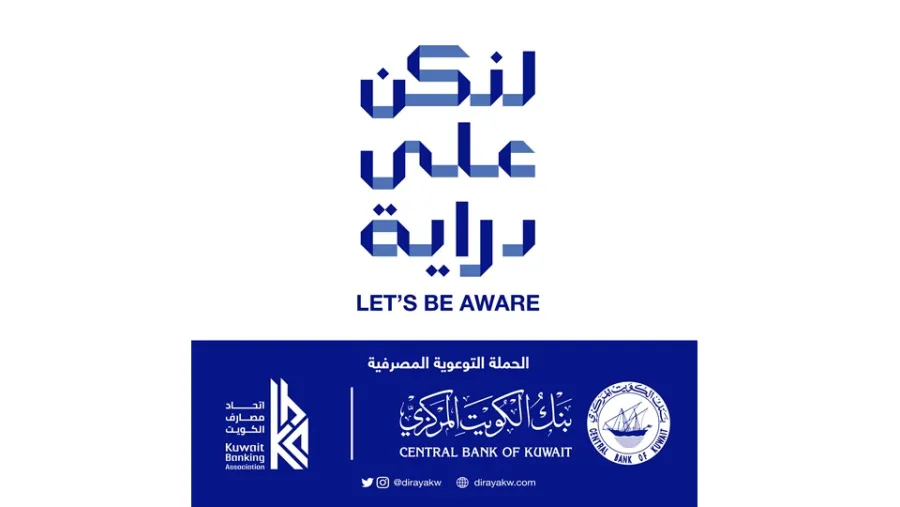 KIB warns of fraudulent schemes targeting users of the WAMD service