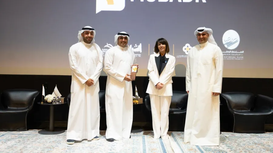 stc sponsors the ‘Mubadr Plus’ Forum organized for SMEs by The National Fund