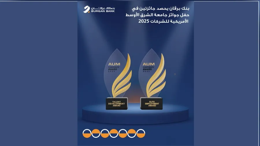Burgan Bank Receives Two Awards ‘Elite Employment and Talent Development’ during it’s Participation at AUM Career Fair 