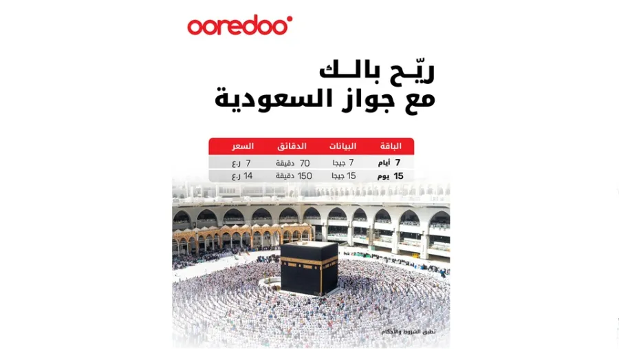 Ooredoo’s Passport Bundles Keep You Connected for Hajj