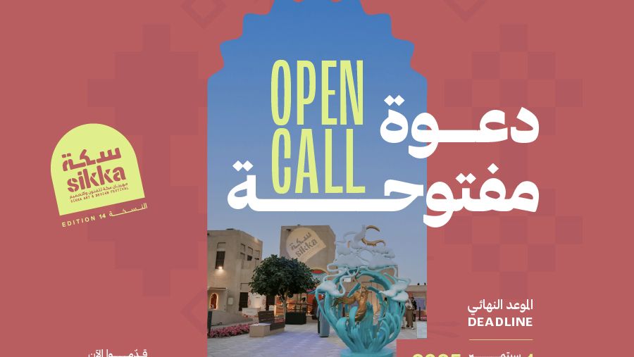 "دبي للثقافة" تطلق الدعوة المفتوحة للمشاركة في "سكة للفنون والتصميم 14"