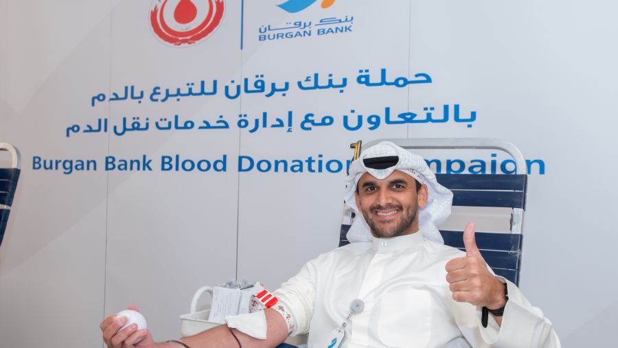 Burgan Bank Organizes its Annual Blood Drive for its Employees and their Families in Cooperation with the Central Blood Bank - Blood Transfusion Administration Services 