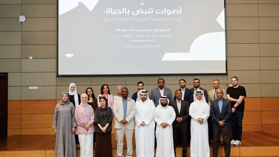 Qatar Foundation's BilAraby Holds First Open Translation Workshop