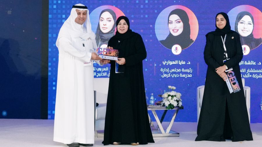  Alef Education Showcases Role of AI in Advancing Digital Learning at Educational Innovation Forum in Doha