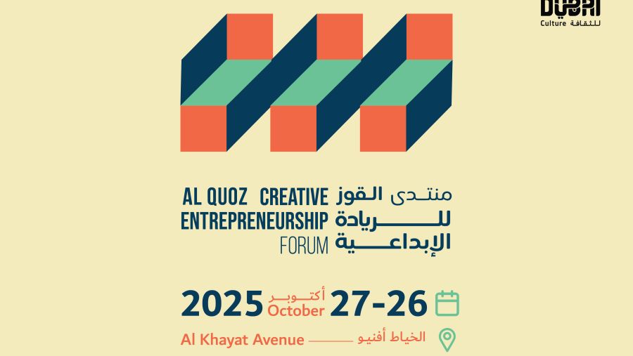 Dubai Culture Launches Registration for Flagship Al Quoz Creative Entrepreneurship Forum 2025