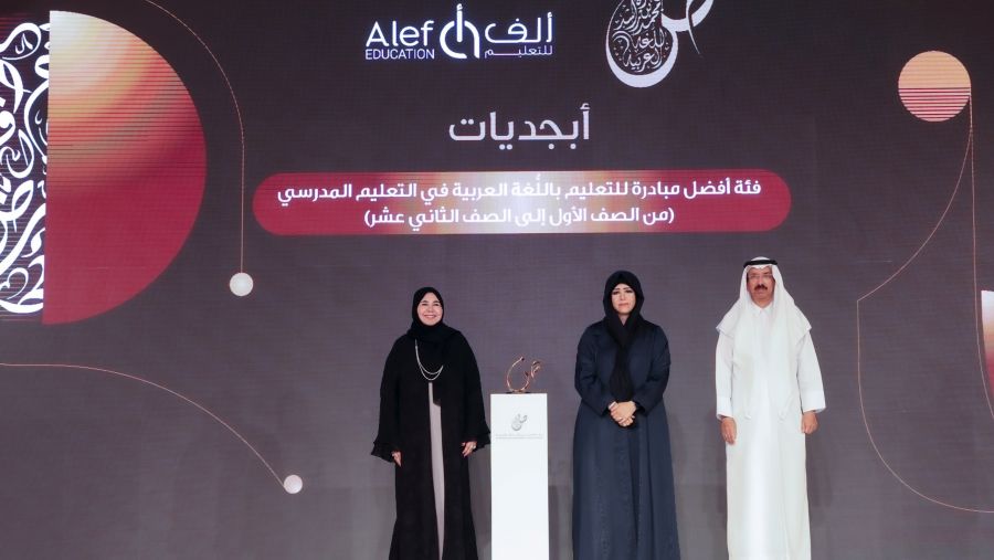 Alef Education wins Mohammed Bin Rashid Arabic Language Award for Best Arabic Education Initiative in Schools