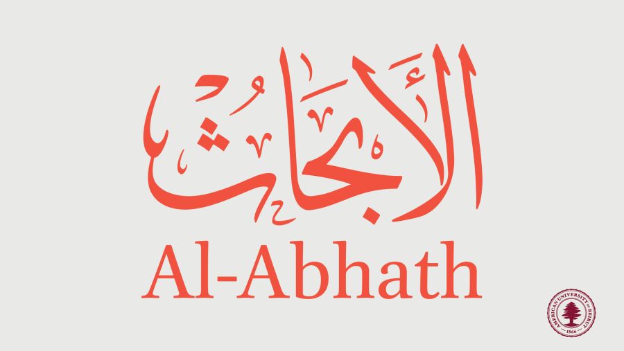 Language, History, and Legacy: The New Issue of AUB’s Al-Abhath