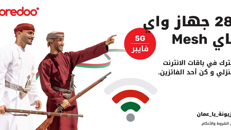 Ooredoo’s Got a National Day Surprise for Manzili Home Internet Customers!